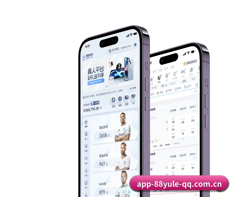 88娱乐APP 五大业务矩阵，全景覆盖赛况实况与即时数据 - 多运动项目内容板块